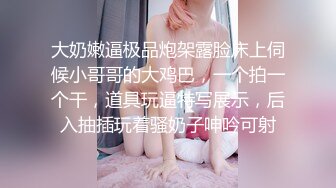 露脸眼镜娘母狗小学妹 被大鸡巴开包娇嫩菊花，小小年纪就已经双洞齐开，现在的小女生玩的是真开