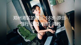 STP28380 绝对极品！顶级颜值美少女！笑起来甜美卡哇伊，爆乳肥穴，开档黑丝跳蛋塞逼，高潮喷水好骚 VIP0600