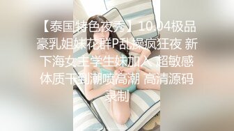 大神混进夜总会KTV❤️尾随几个颜值不错的小姐进女厕偷拍她们尿尿