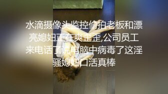 良家新婚人妻床上是骚货喜欢SM