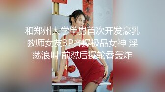 性感妩媚人妖Daisy Taylor黛西-泰勒化身肛肠科医生探讨病情直接鸡巴拿出来深入了解后门