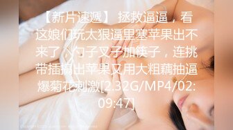 【新片速遞 】 大奶人妻 舒服吗 舒服 下面舒服 被主人干坏了 这无毛鲍鱼真肥厚 