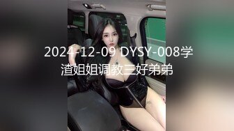 【全網首發】【稀缺精品】爆乳推特網紅《Jan小兔子》線下與粉絲性愛私拍 (1)