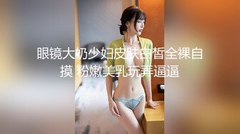 STP28509 00后新人萝莉姐妹花！双女全裸一起秀！白虎一线天嫩，难得一见超嫩，按摩器震动挺会玩