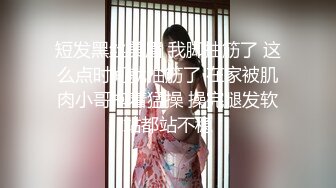 性感小姐姐爆乳细腰美腿 蹲着吃屌深喉，脱下内裤求操，后入爆操猛怼