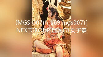 TMG101 丽娜 绿帽老公携饥渴娇妻与医生3P 天美传媒