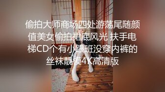 国产AV 精东影业 JDYP001 屌丝男约炮车模 林凤娇(瑶贝)