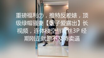 [2DF2] 高富帅强哥寓所约炮6000元包夜的网红脸蛋学院派绿茶婊对白清晰720p[BT种子]