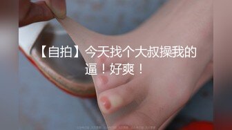 自录无水~蜜桃臀女神~P3【哔婢女卡】蜜桃臀~骚舞扭动~抖臀抖胸不断~抠逼大屁股自慰【27V】  (10)