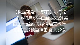 【闻闻酱】19岁极品小仙女 小鱼睡不醒~纯欲小学妹~无套啪啪~邻家女神好心疼被干惨了 (1)