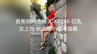 MT023 麻麻传媒 真实姐妹花 娱乐篇 台球姐姐的美臀诱惑 乐乐 可儿