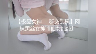 国产AV - 妙龄美女相亲被吊丝男下春药迷奸