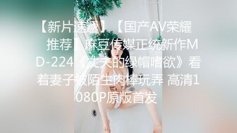 最新身临其境系列秀人顶流女神模特【安然】突破底线露脸露三点与摄影师互动这私处真的极品