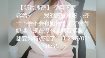 kcf9.com-韩AF顶流人造极品巨乳肉感大肥臀女神【BJ徐婉】重金定制，全裸道具水中紫薇M腿1