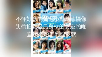 重磅 精品 使人意淫连连 极品骚模 Yeha大尺度私拍