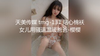 天上人间二部曲骚包酒女3P被干到狂喷水