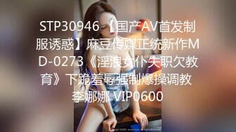 STP27722 ED Mosaic 美女员工欧比短短5分钟让小伙连射两发已经受不了了