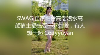 麦尼传媒NI-001极品反差女神沉浸式性爱