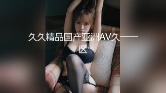 从下面往上拍少妇的鲍鱼 没想到起来的时候被她发现我啦原版