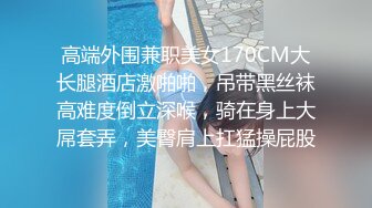 漂亮黑丝女邻居回来啦 终于可以撕开她的黑丝扣她的逼了 撕开绝美邻居的黑丝爆干 无套中出内射