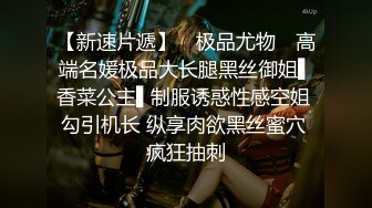 红丝大奶美女吃鸡啪啪 骚逼想要吗 求我 骚逼想要爸爸的大鸡吧 被无套输出 内射一鲍鱼