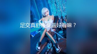 【新片速遞】   ⚫️⚫️快手小网红泄密！超美反差女神【穿云音】金主定制，抖奶裸舞，一对天然车大灯太给力了