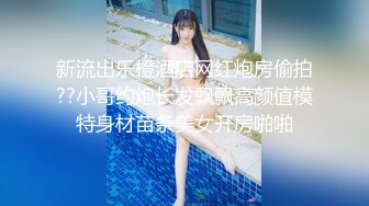 ：❤️2024震精！真枪实弹折磨调教女奴！推特顶级SM大神【沧桑S】长视频私拍，鞭打滴蜡炮机双奴惩处，玩女最高境界，女神瞬间变母狗