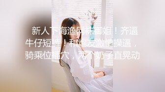 【新片速遞】 【极品双飞❤️黑丝萝莉】爆贴萝莉女神『可欣』十个眼镜九个骚 激操3P叠罗汉被干出尿 极品粉穴都被干肿了 太顶了 