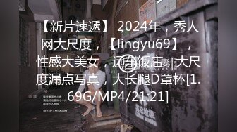 【新速片遞】♈ ♈ ♈【新片速遞】2023.7.2，【换妻偷拍探花】，寂寞难耐约个熟女，骚货喜笑颜开，69抠穴水汪汪，激情爆操淫