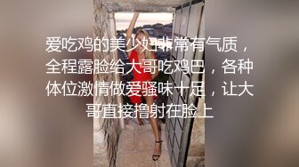 ⚫️⚫️调教露脸性奴，重度性瘾者！捆绑爆肏母狗，玩道具把自己弄高潮，抓着脚蒙眼使劲输出，骚话连篇