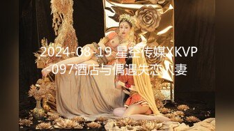 高质量外围妹，长发飘飘气质女神，美乳翘臀干得老公喊不停