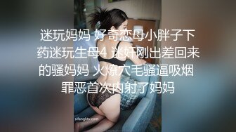  08~00后小淫娃嫩宝吖-炮友两三分钟没艹爽，继续拿性玩具自慰，炮友凑上来舔奶！