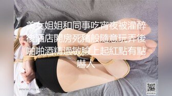 多毛女友喜爱后入