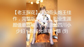 [HuaYang花漾]2021.09.24 Vol.454 王雨純