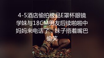 麻豆傳媒 MCY0090 倫理錯亂 被遙控的騷妹真聽話-周甯