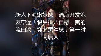 【新片速遞】长发小虎牙妹子，露脸自慰双手揉奶自慰，手指抠逼，揉搓阴蒂