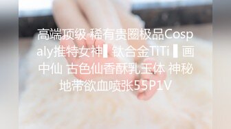 蜜桃传媒PMX054女助教性爱成瘾-张欣妍