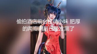 【最新封神??极品乱伦】乱伦大神《大胸嫂子会喷水》新作&gt;和嫂子婚前最后一次做爱 穿紫色战袍爆菊内射 高清720P原档