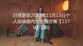 ⚫️⚫️【12月新品】，极品超强医生女S【北京神罚大人】长视频福利，极限调教责罚狗奴