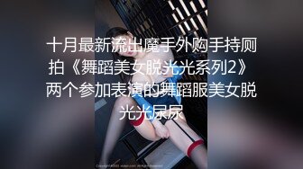 【换妻极品探花】深夜约年轻小夫妻，酒店开房4P激情夜，操完休息交流经验