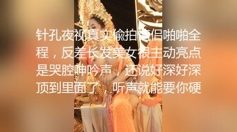 大神步行街夜市尾随 抄底一对闷骚小美女肉丝配豹纹内..性感骚丁弯腰真想摸一把