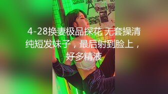 《台湾情侣泄密》这么清纯的美女没想到竟然有这么大的奶子??“爸爸你来呀”