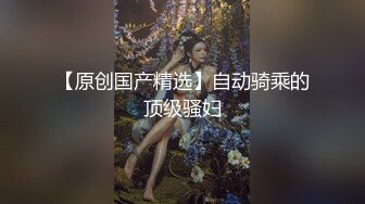 【偷拍】土豪找了个超高颜值的极品，完事美女还说声谢谢