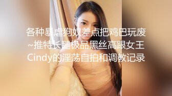 商场女厕全景偷拍眼镜御姐的肥美大黑B