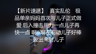 大奶女友 男人就床上那几十分钟全神贯注真虚伪 他能干多久 谁看着点日啊 不测测他的实力 被操逼边跟闺蜜语音