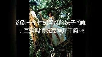 扣扣传媒 QQOG050 老师の体罚 超顶G奶网红美少女 樱桃 狂插淫穴波涛胸乳