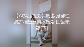 国外自拍视频售卖网站Manyvids最新流出漂亮华裔美眉跪着吃大洋屌720P高清无水印