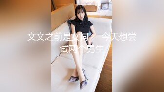 ⚫️⚫️最新10月硬核媚黑！OF黑奴母狗，留学生伪娘【魏珍妮】福利私拍①，黑人白人越猛越好