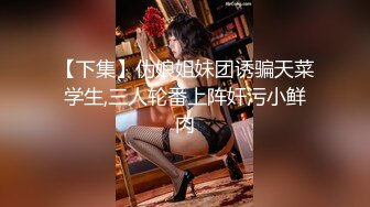 【69极品探花】洗逼狂魔又玩新花样，鲍鱼插烟，JK制服舔粉嫩鲍鱼