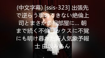 STP26418 ?淫娃御姐? 最新性感小秘书175CM大长腿女神▌淑怡▌钓老板为长期饭票 清澈妩媚小眼神 蜜穴迎击肉棒内射狂涌精浆 VIP0600